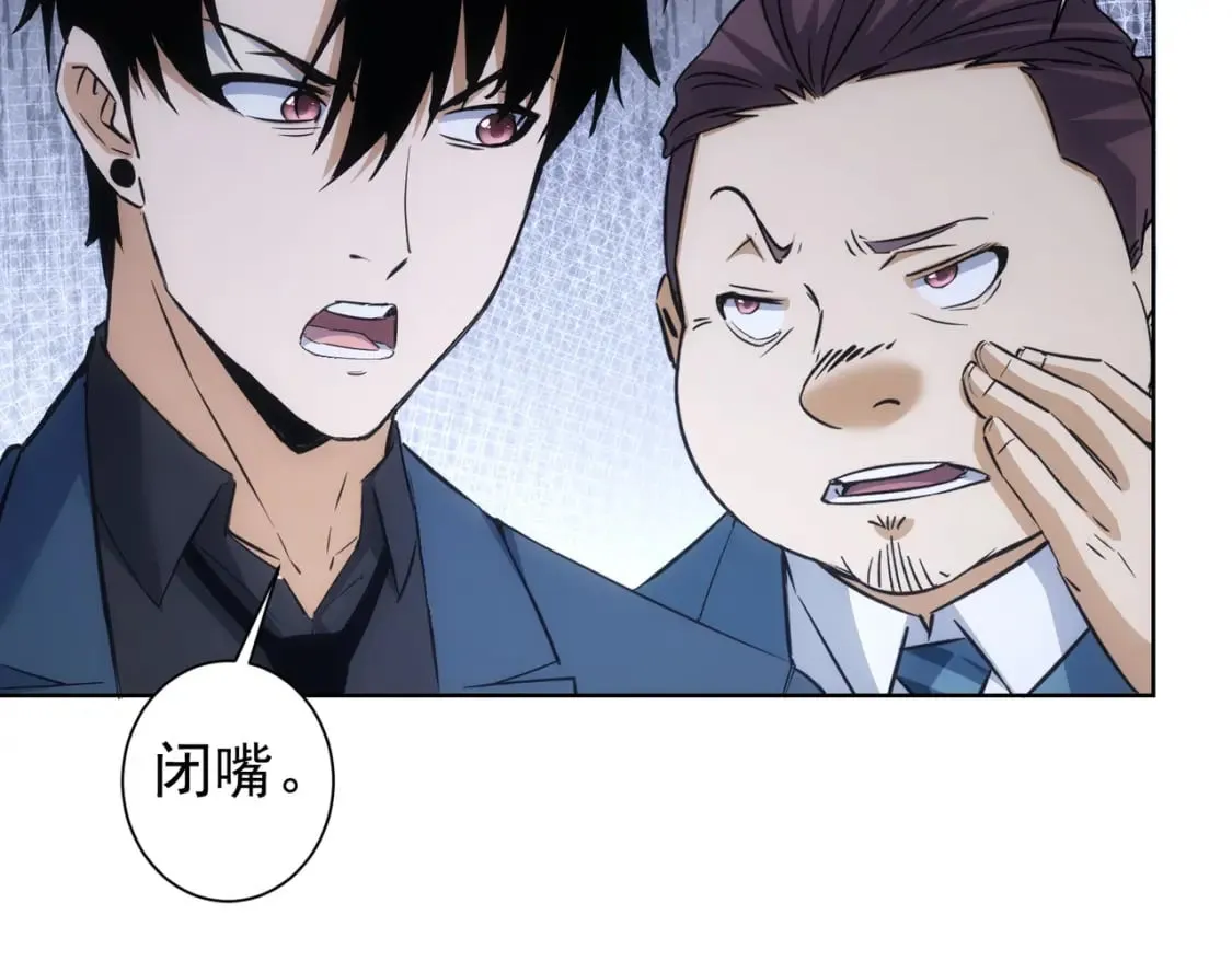 第284话 往事 第50页