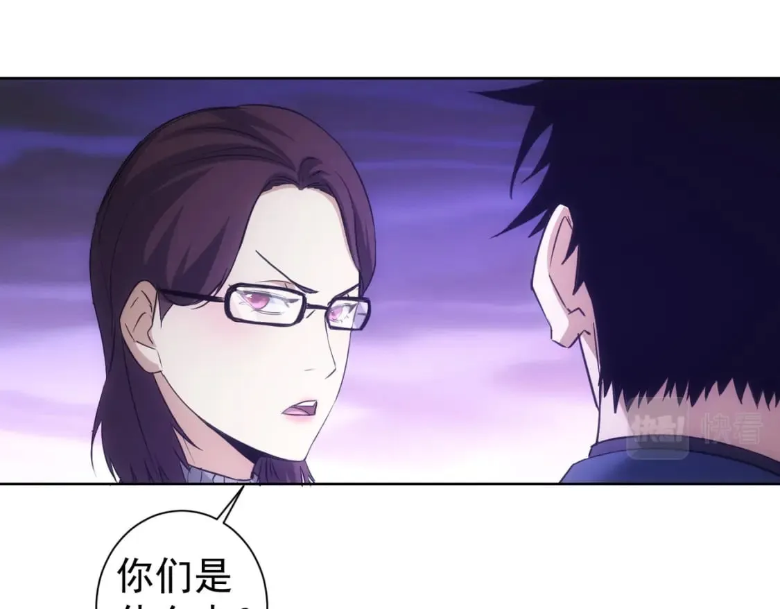 第284话 往事 第61页