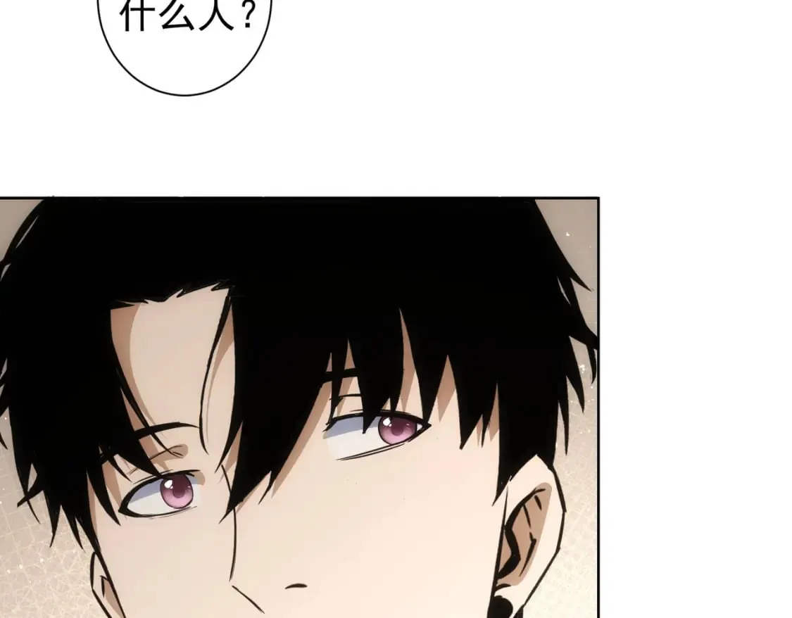 第284话 往事 第62页