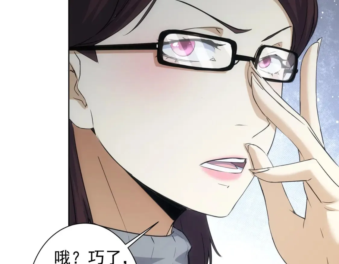 第284话 往事 第64页
