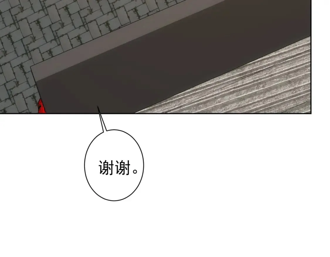第284话 往事 第71页
