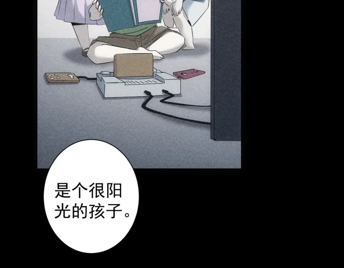 第284话 往事 第83页