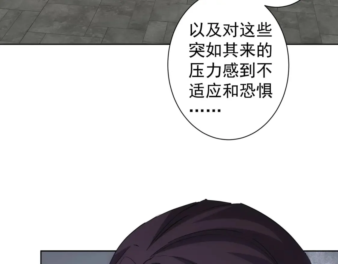 第284话 往事 第92页