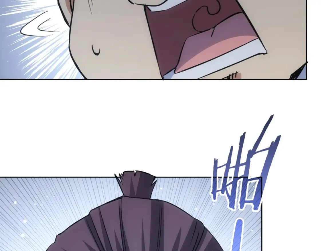 第284话 往事 第103页