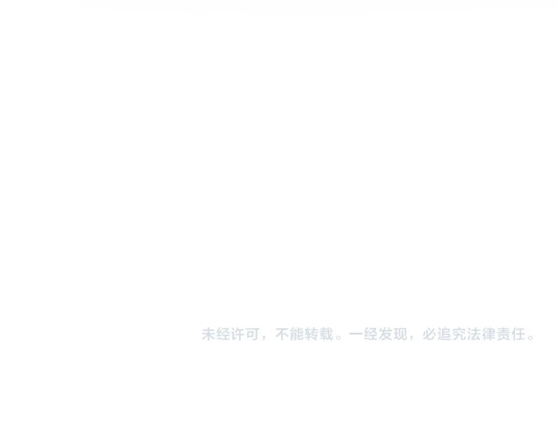 第284话 往事 第112页