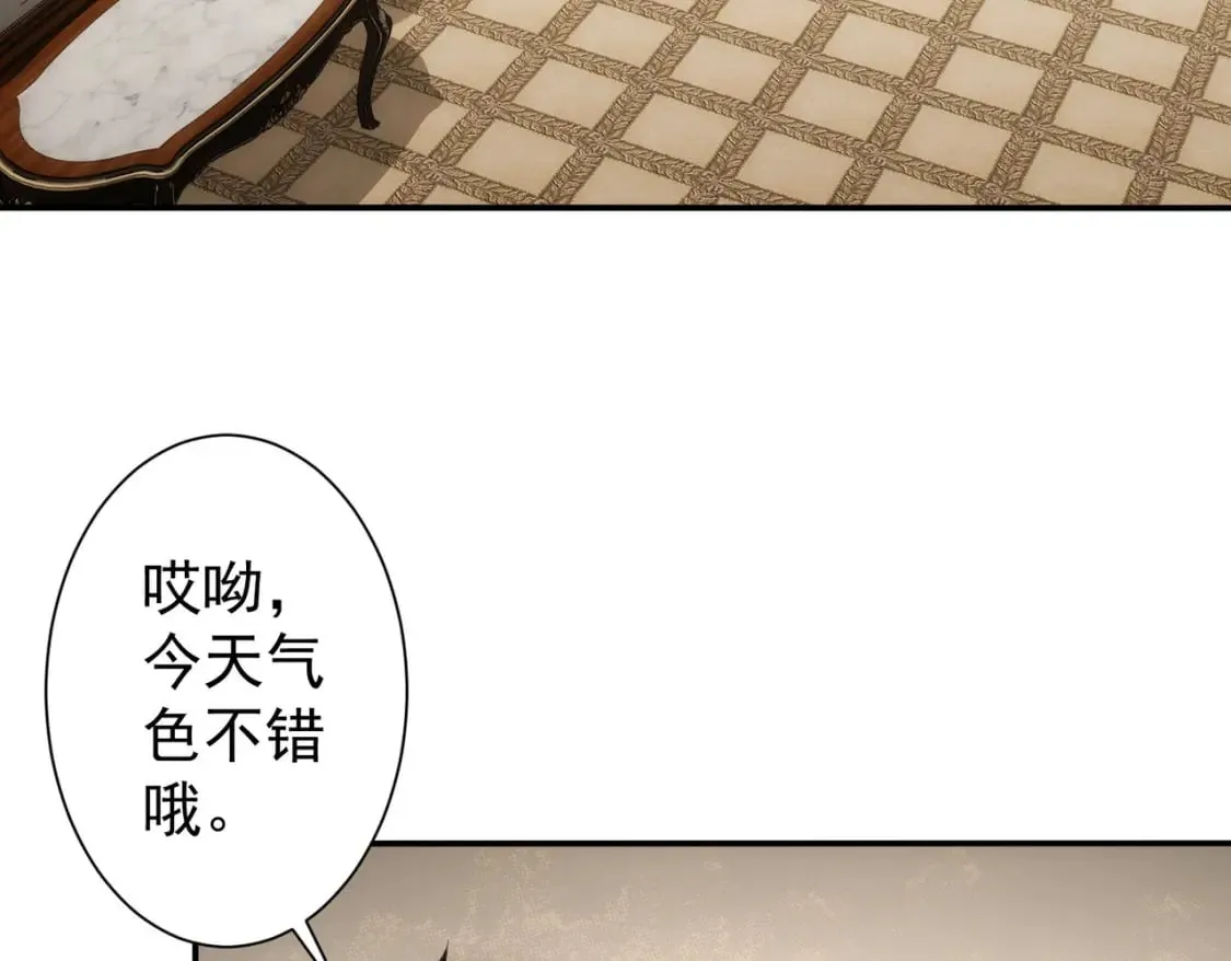 第283话 全说中了  第15页