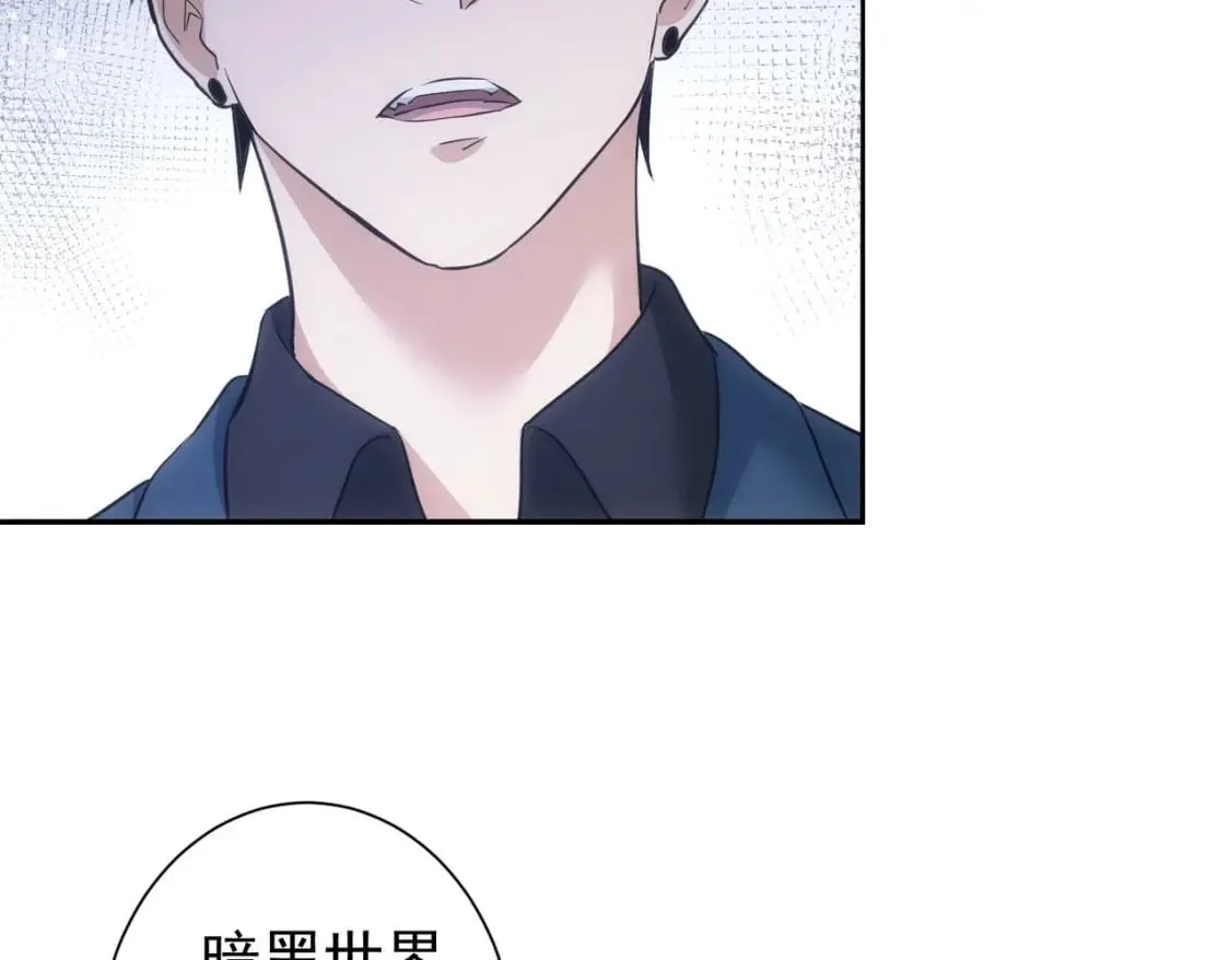 第283话 全说中了  第33页