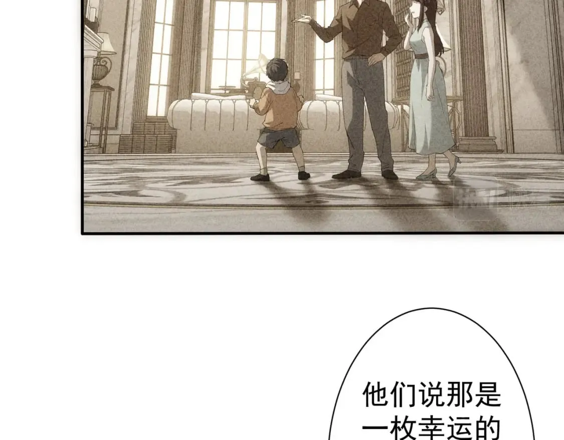 第283话 全说中了  第59页