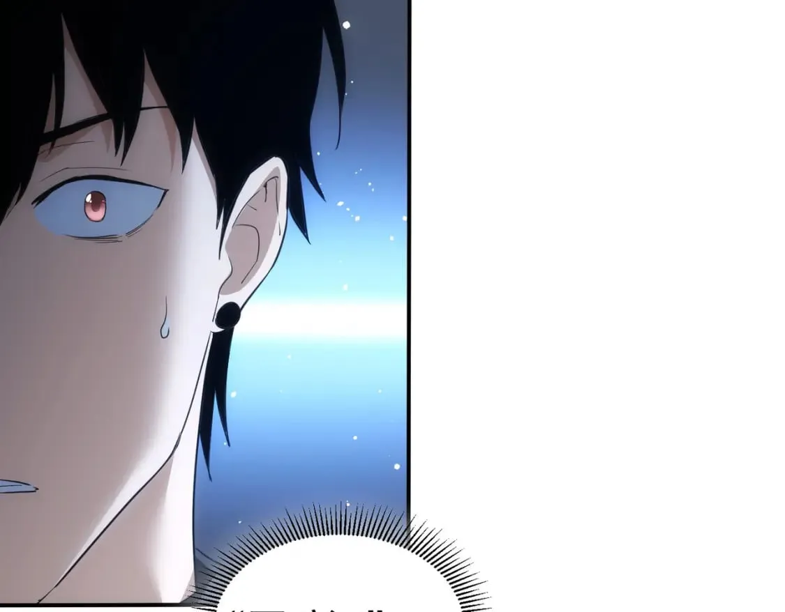 第283话 全说中了  第61页