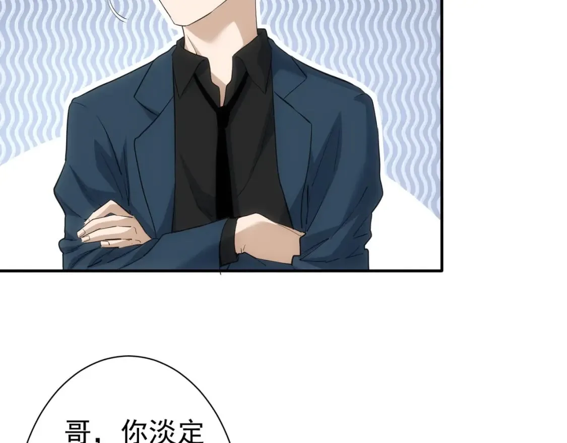 第283话 全说中了  第64页