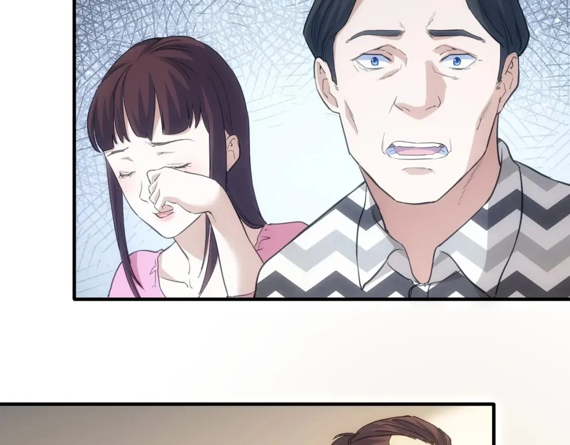 第286话 搞定他爸妈 第9页