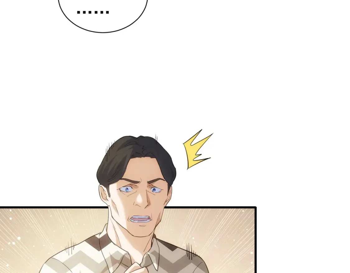 第286话 搞定他爸妈 第15页