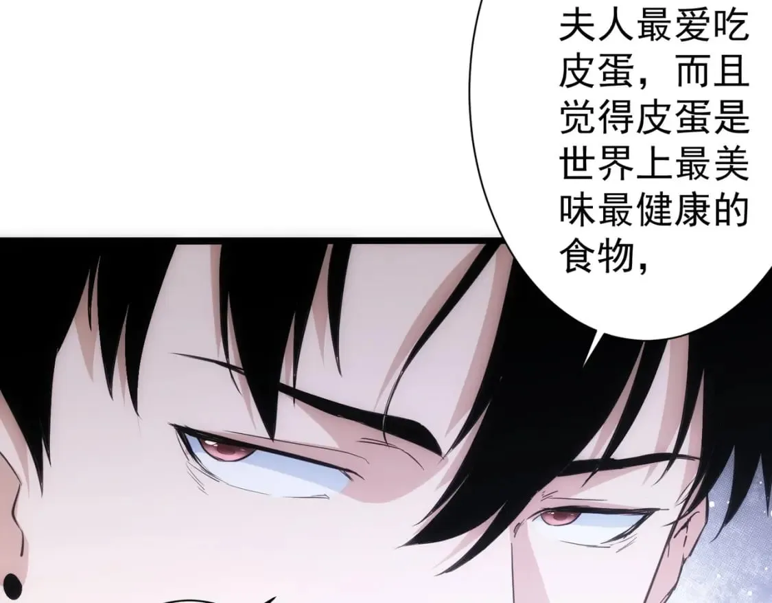 第286话 搞定他爸妈 第40页