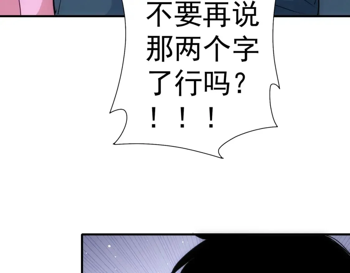第286话 搞定他爸妈 第44页