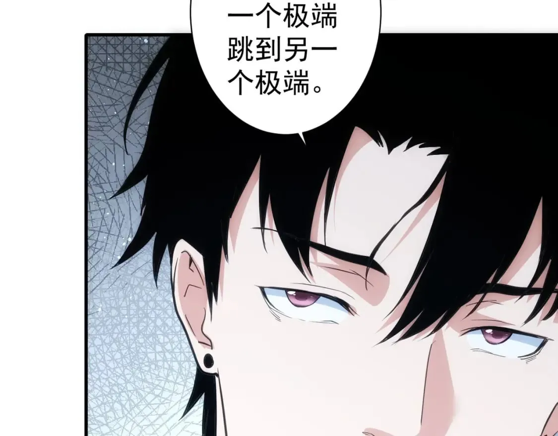 第286话 搞定他爸妈 第49页