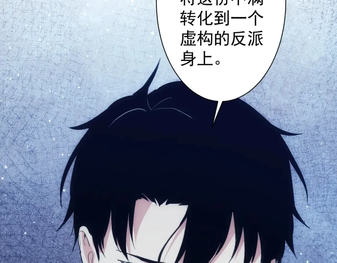 第286话 搞定他爸妈 第59页