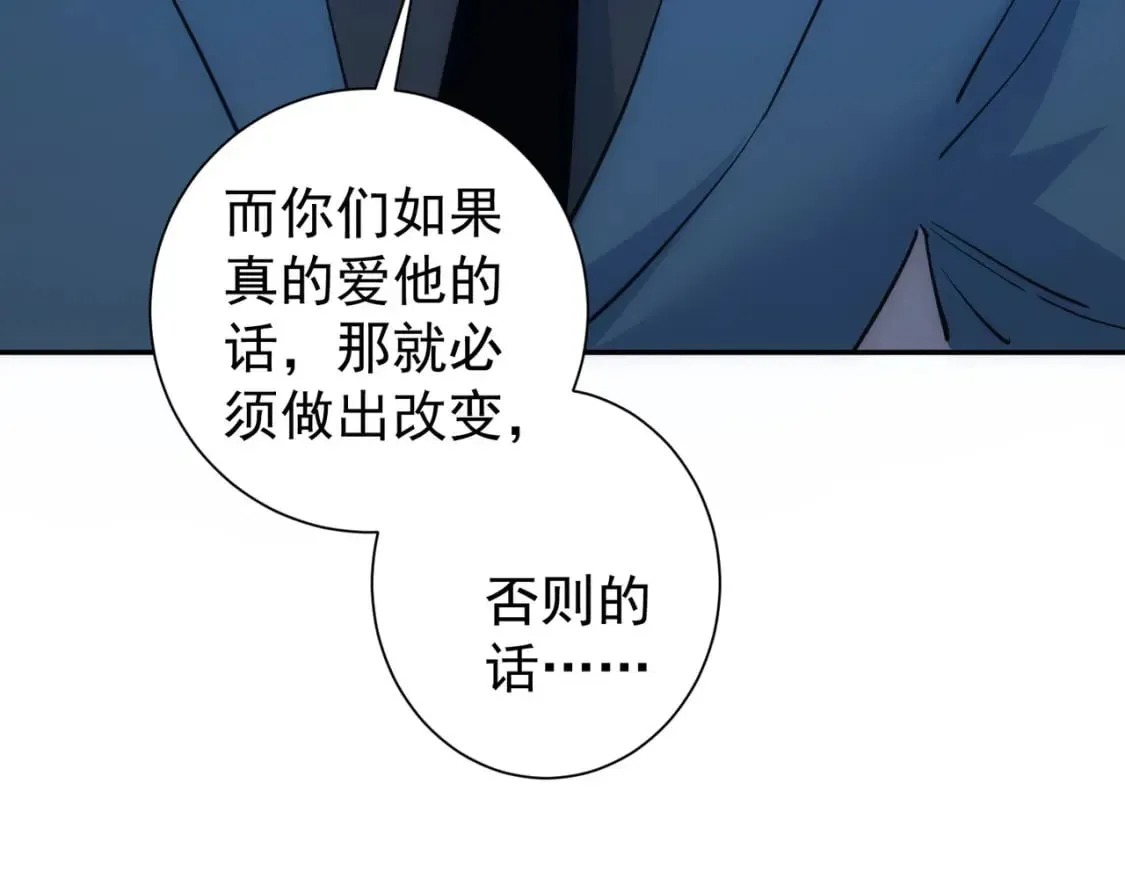 第286话 搞定他爸妈 第61页