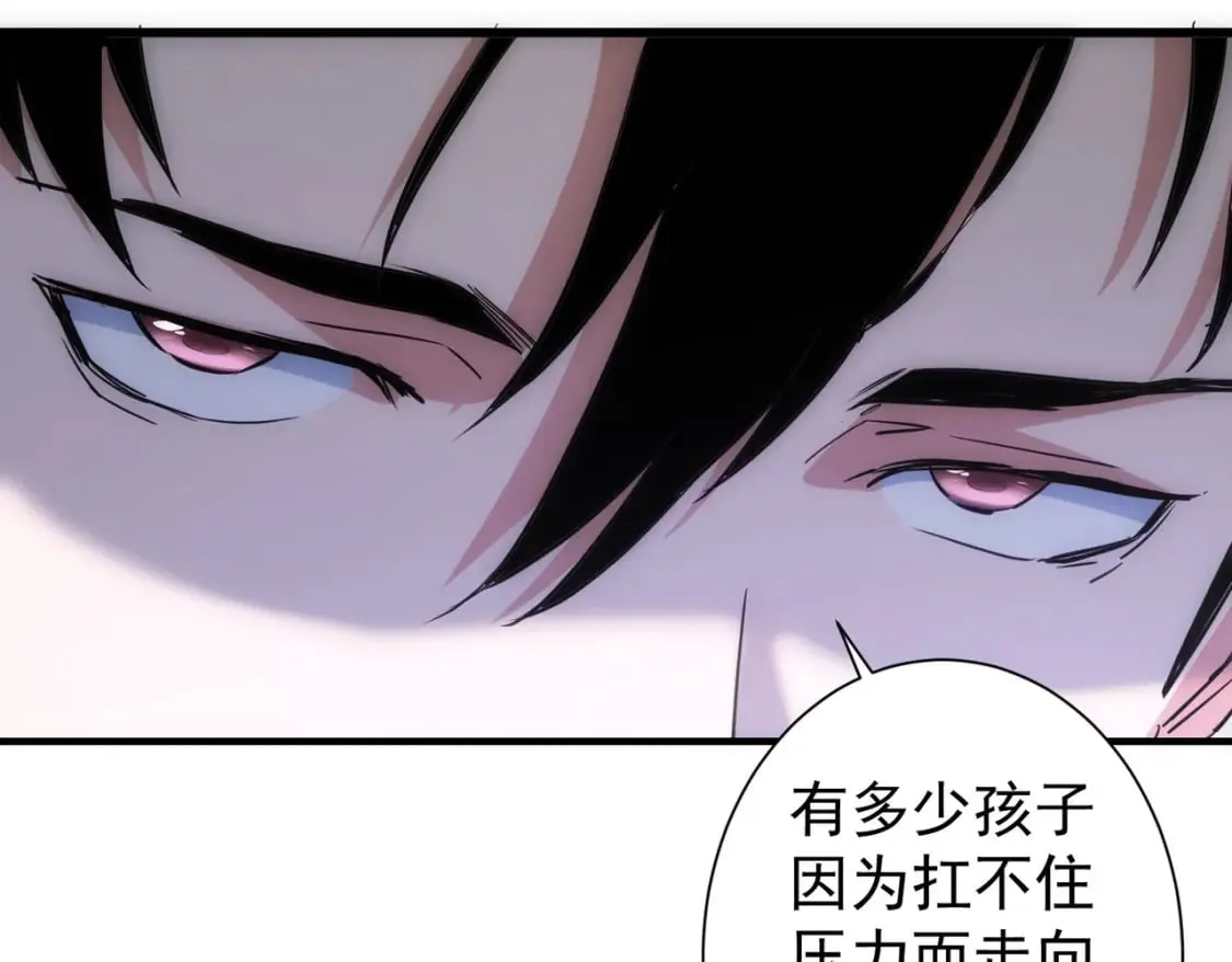 第286话 搞定他爸妈 第62页