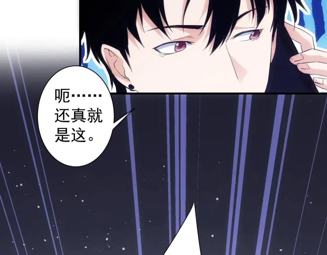 第286话 搞定他爸妈 第82页