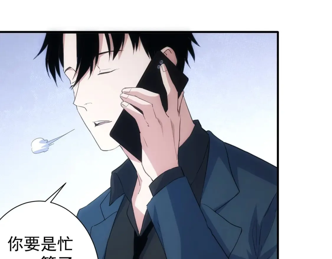 第286话 搞定他爸妈 第90页