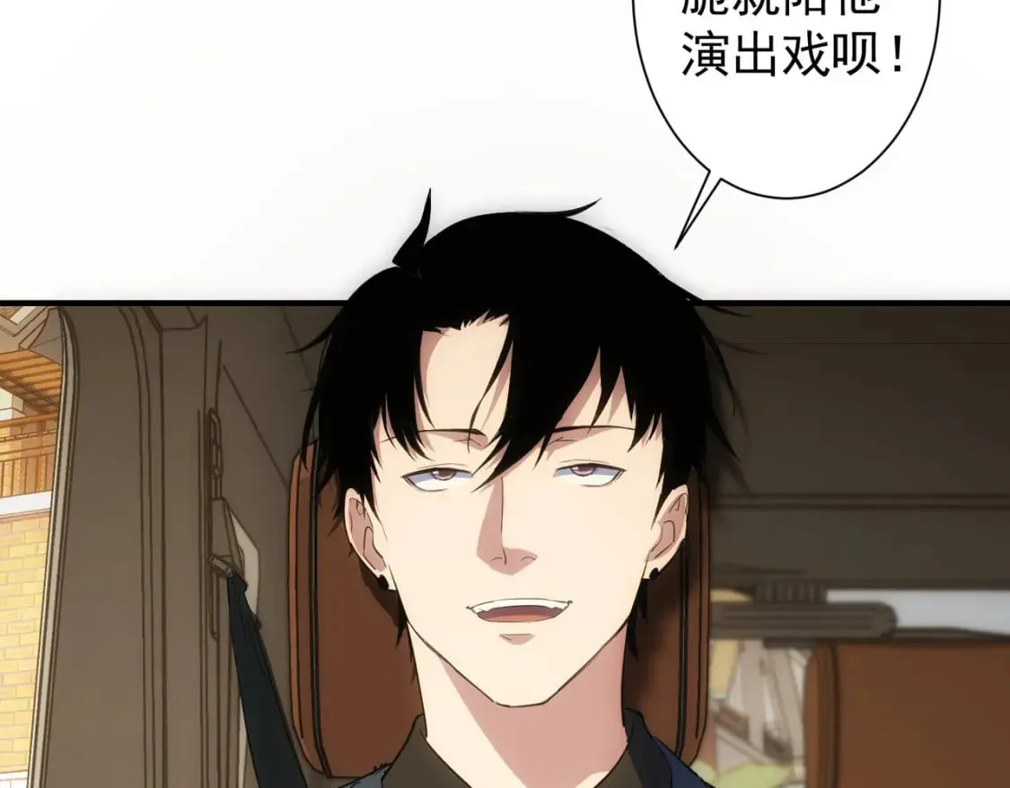第286话 搞定他爸妈 第100页