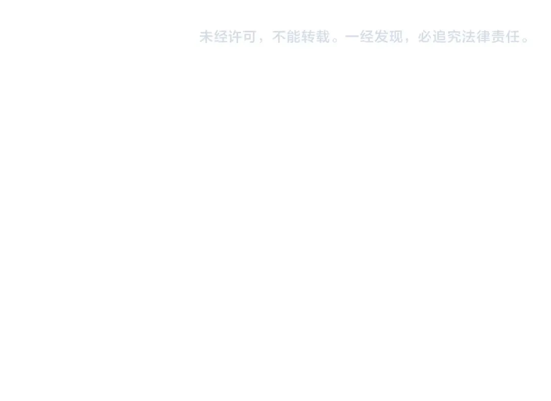 第286话 搞定他爸妈 第106页