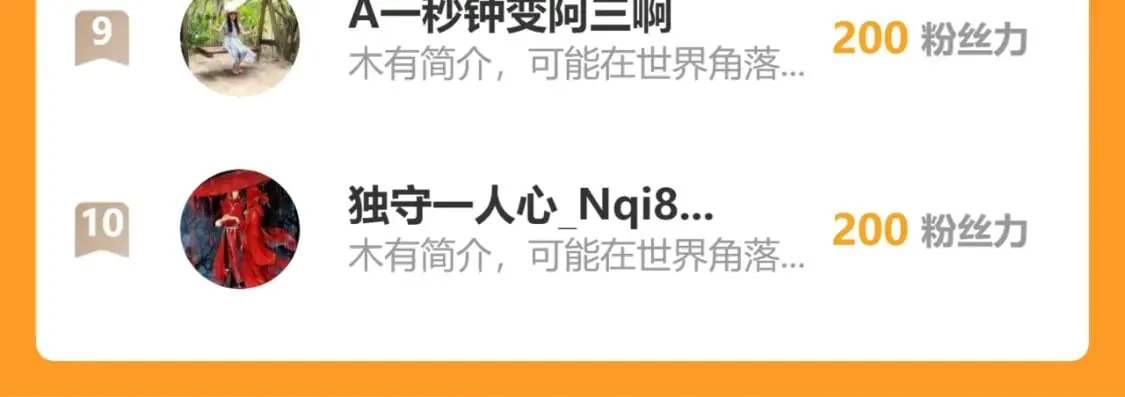 第286话 搞定他爸妈 第109页