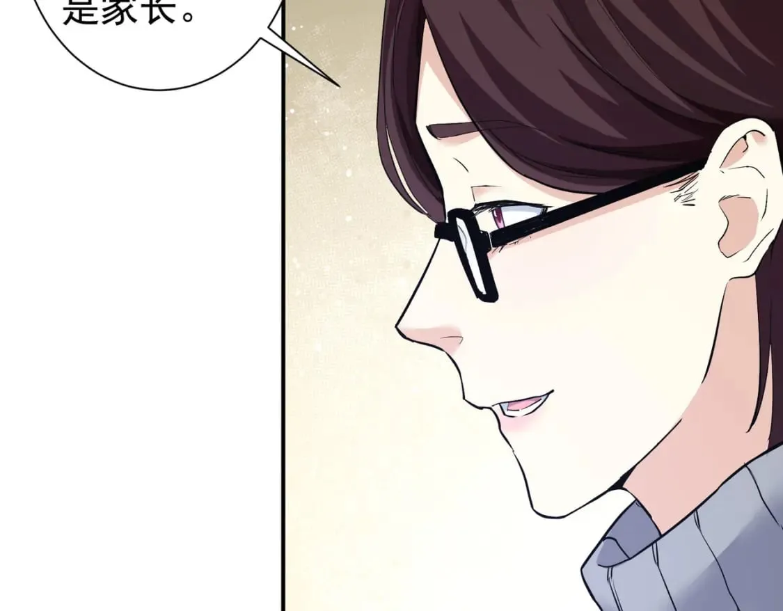 第285话 大师上门 第12页