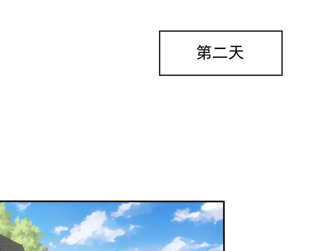 第285话 大师上门 第33页