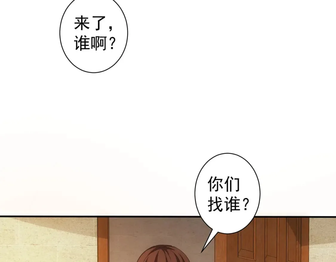 第285话 大师上门 第35页