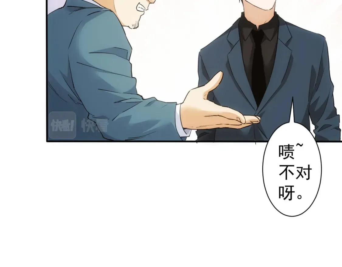 第285话 大师上门 第38页
