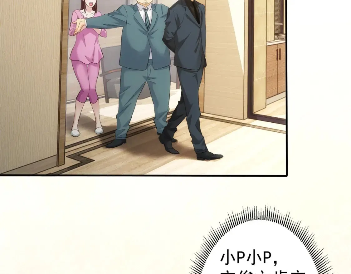 第285话 大师上门 第40页