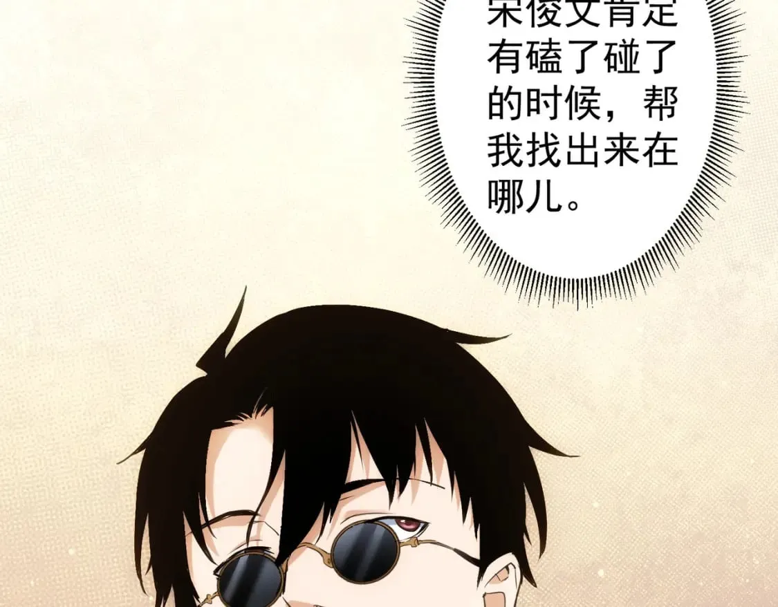 第285话 大师上门 第41页