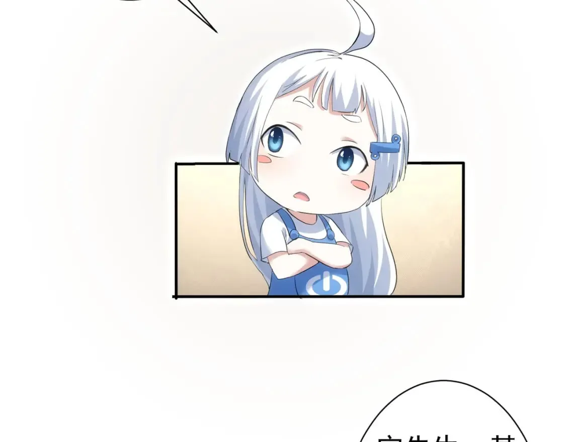 第285话 大师上门 第64页