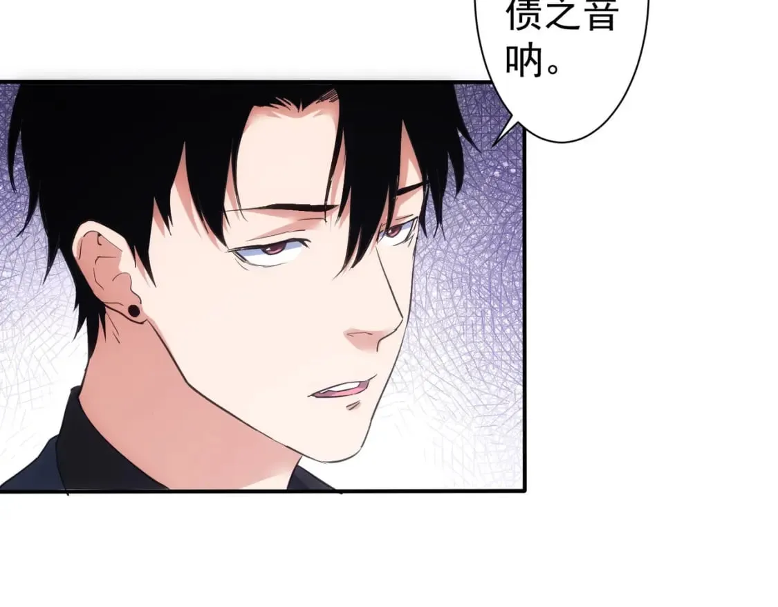 第285话 大师上门 第71页
