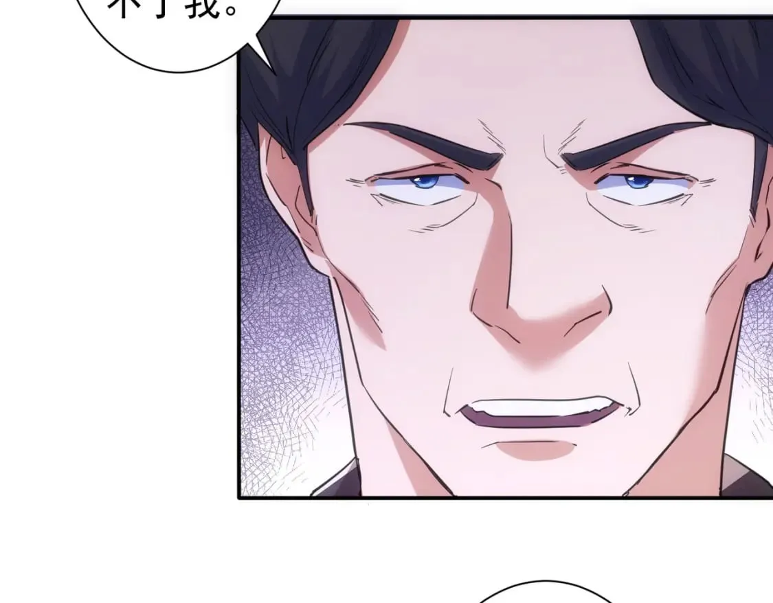 第285话 大师上门 第89页