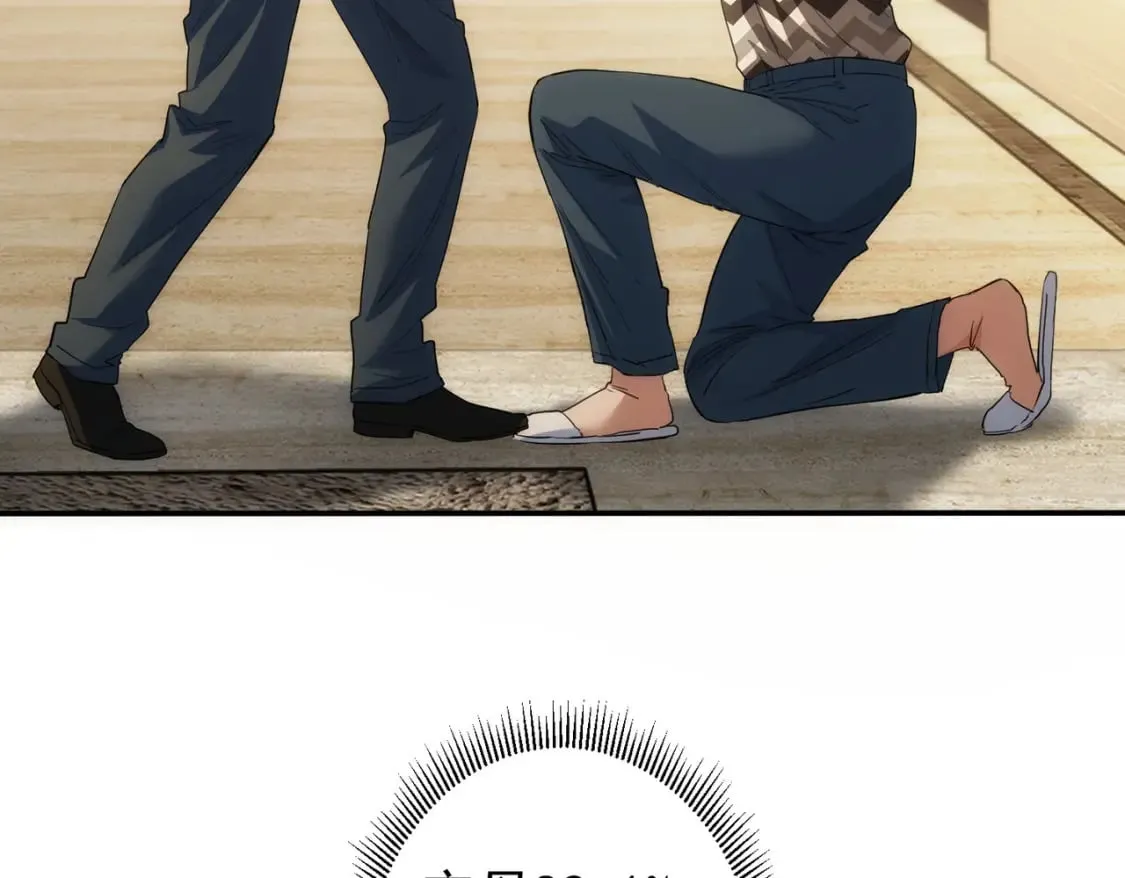 第285话 大师上门 第104页