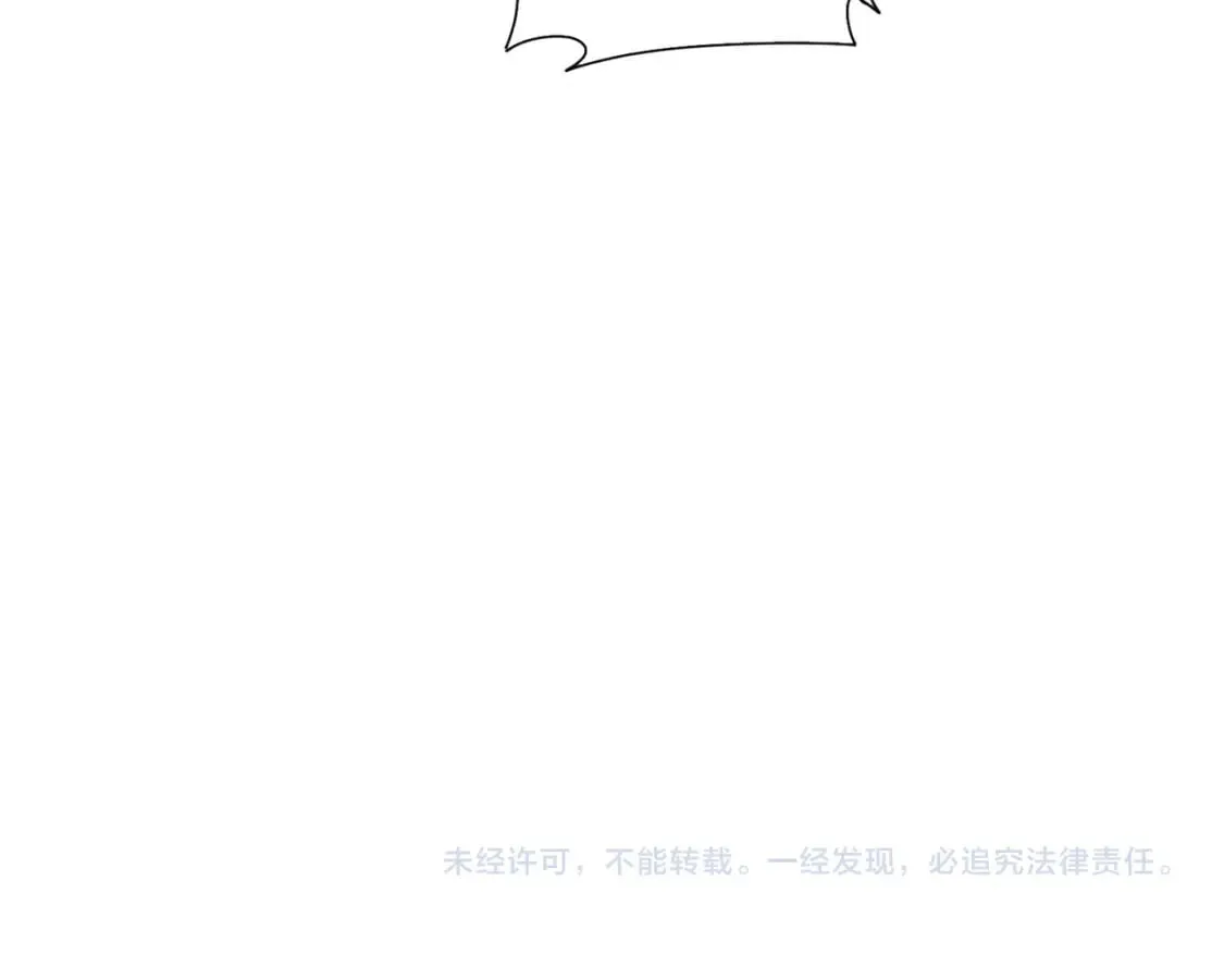 第285话 大师上门 第109页