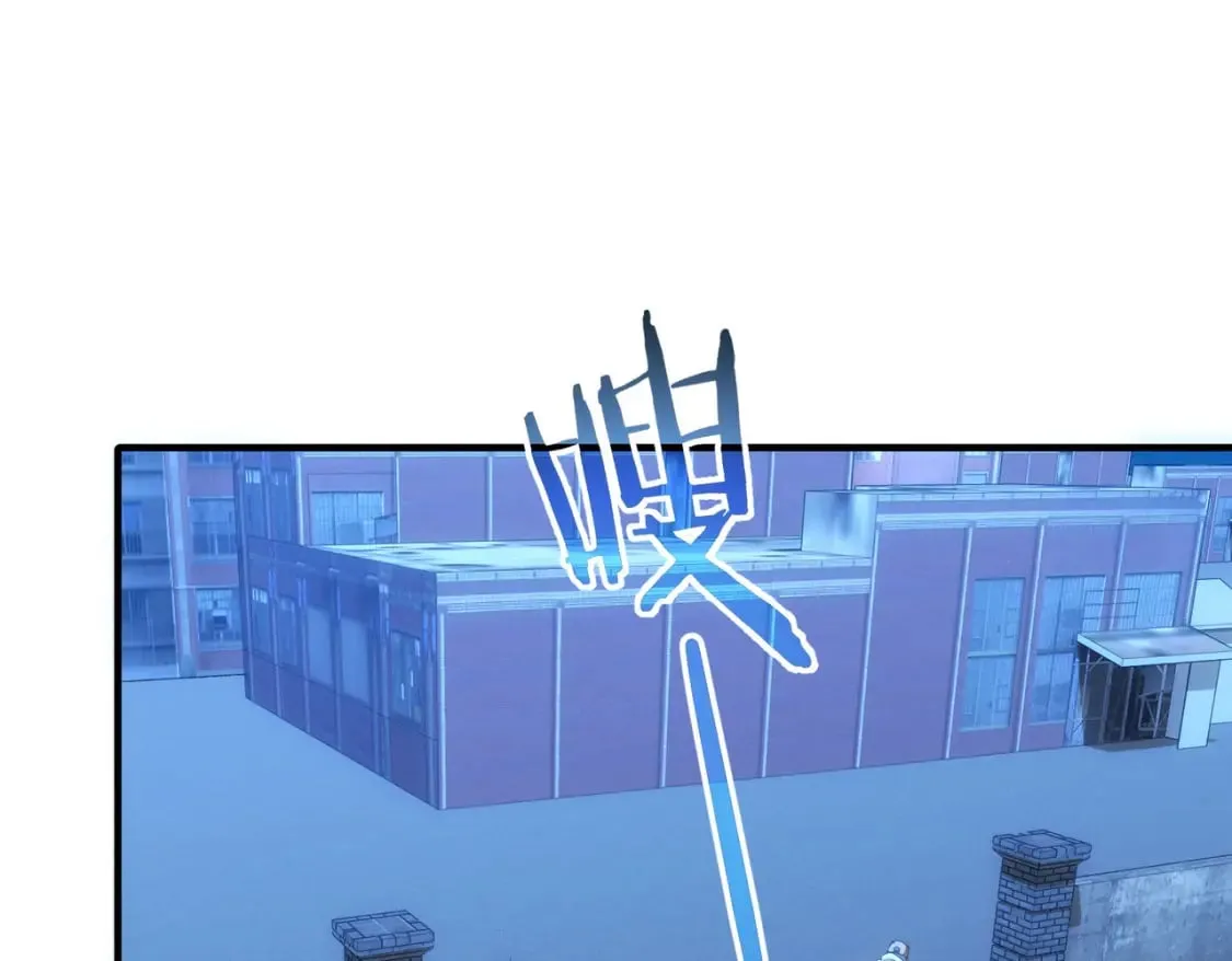 第288话 失控 第33页
