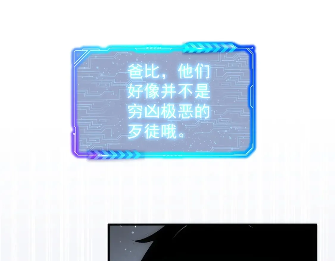 第288话 失控 第40页
