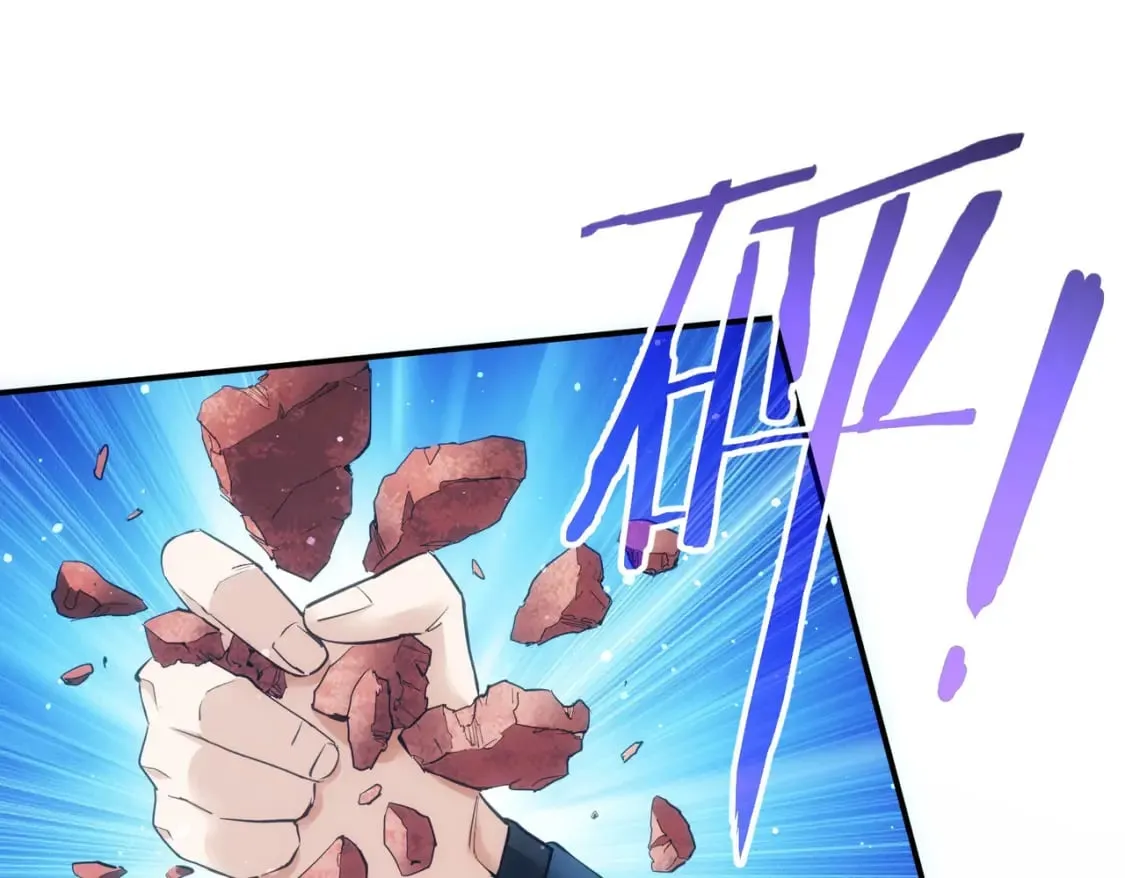 第288话 失控 第51页