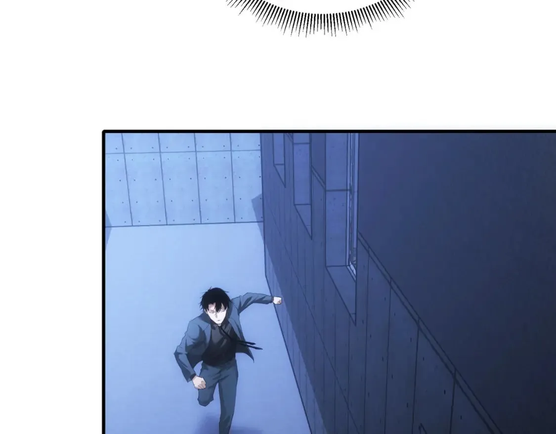 第288话 失控 第58页