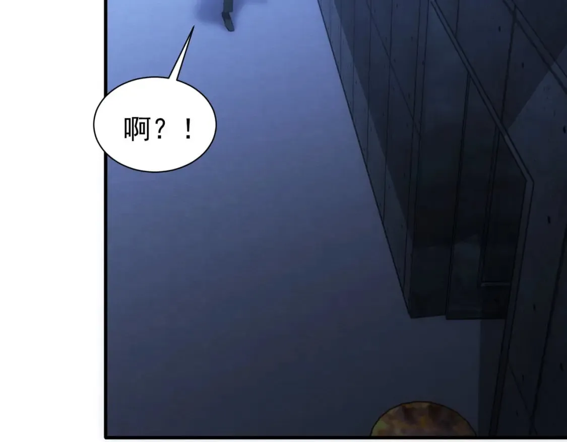 第288话 失控 第59页