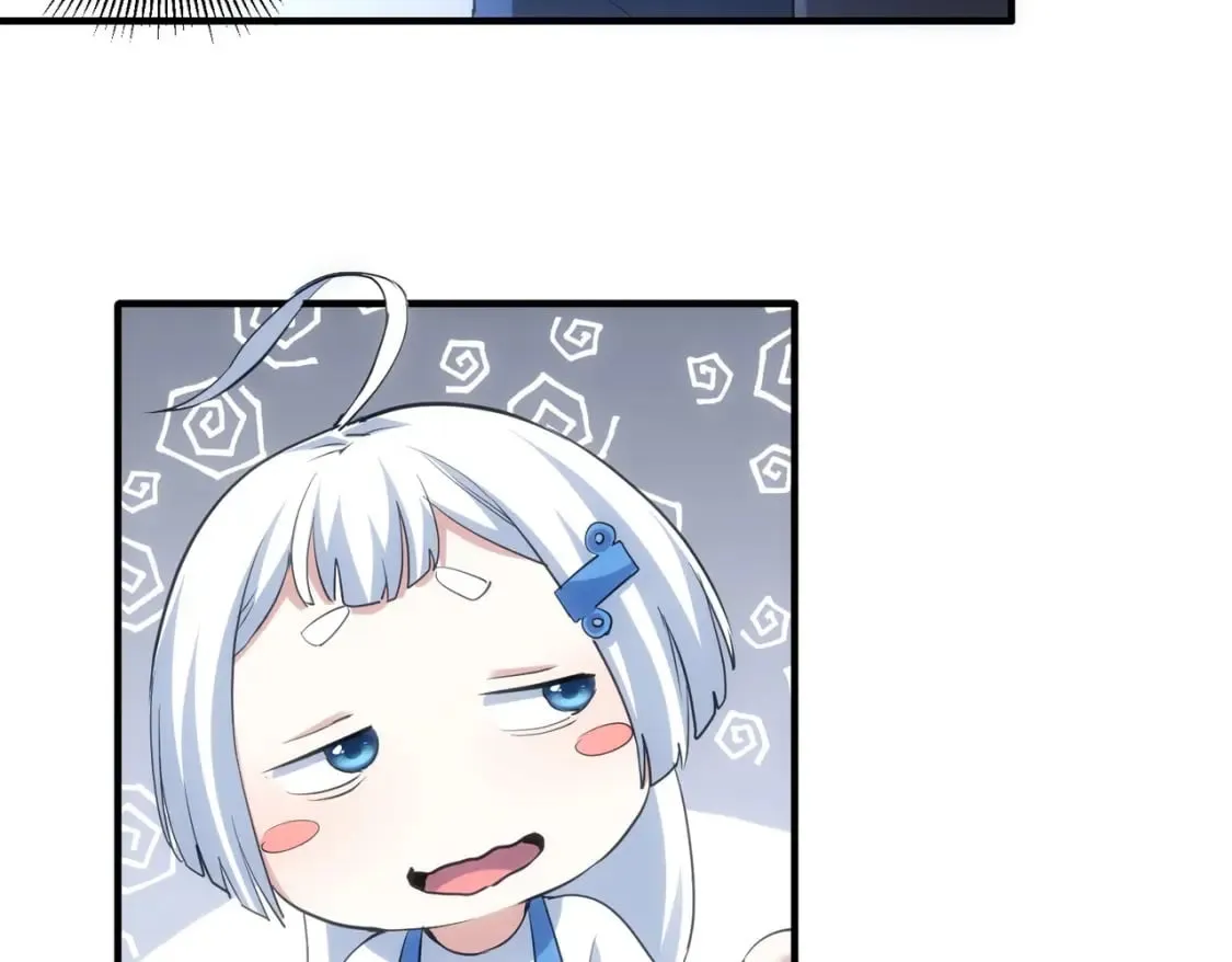 第288话 失控 第61页