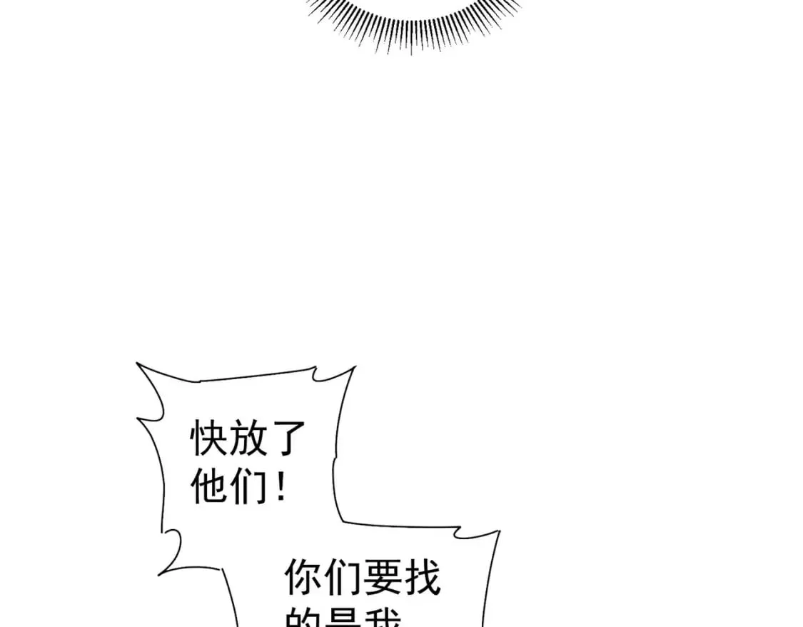 第288话 失控 第63页