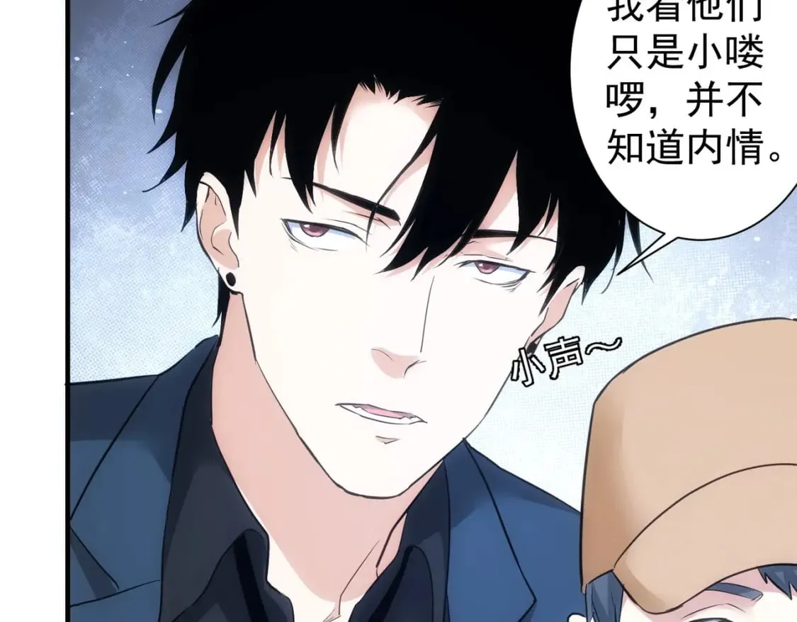 第288话 失控 第76页