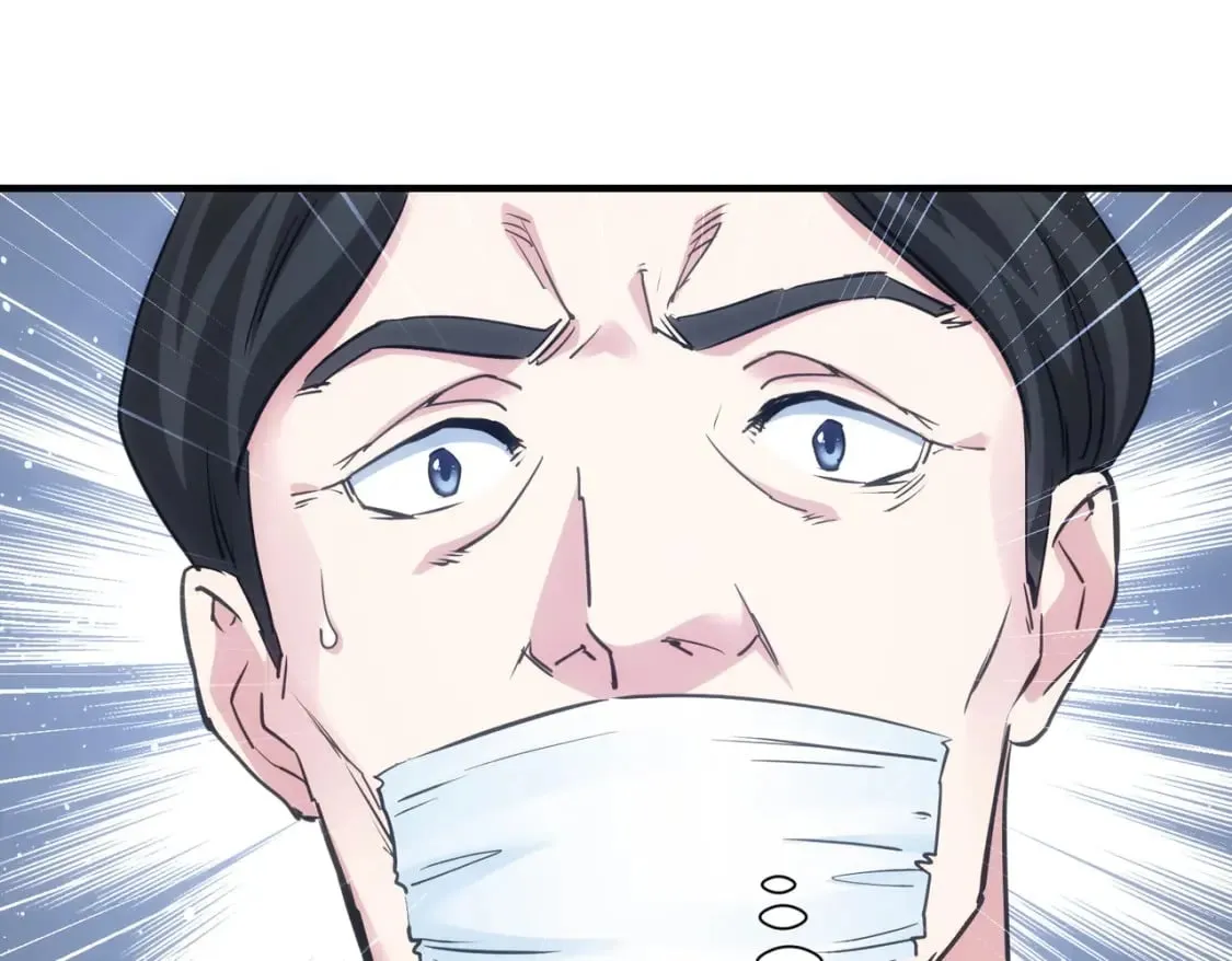第288话 失控 第86页