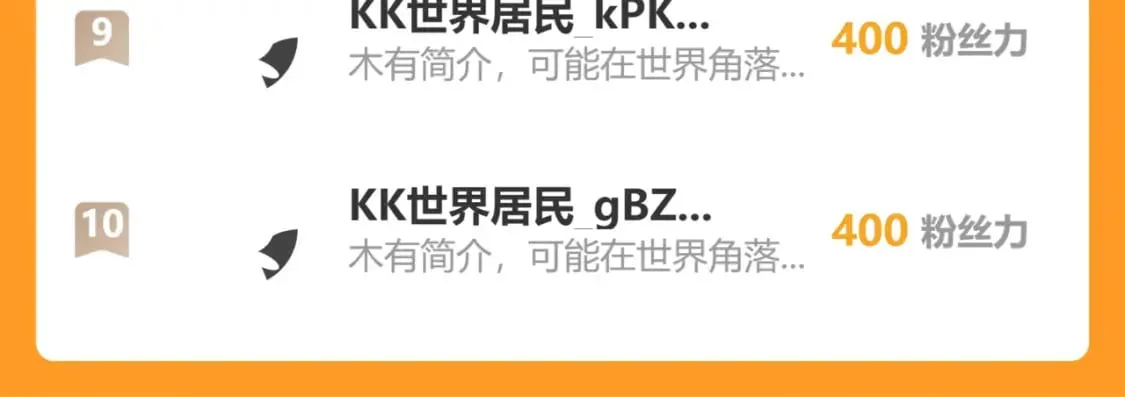 第288话 失控 第133页