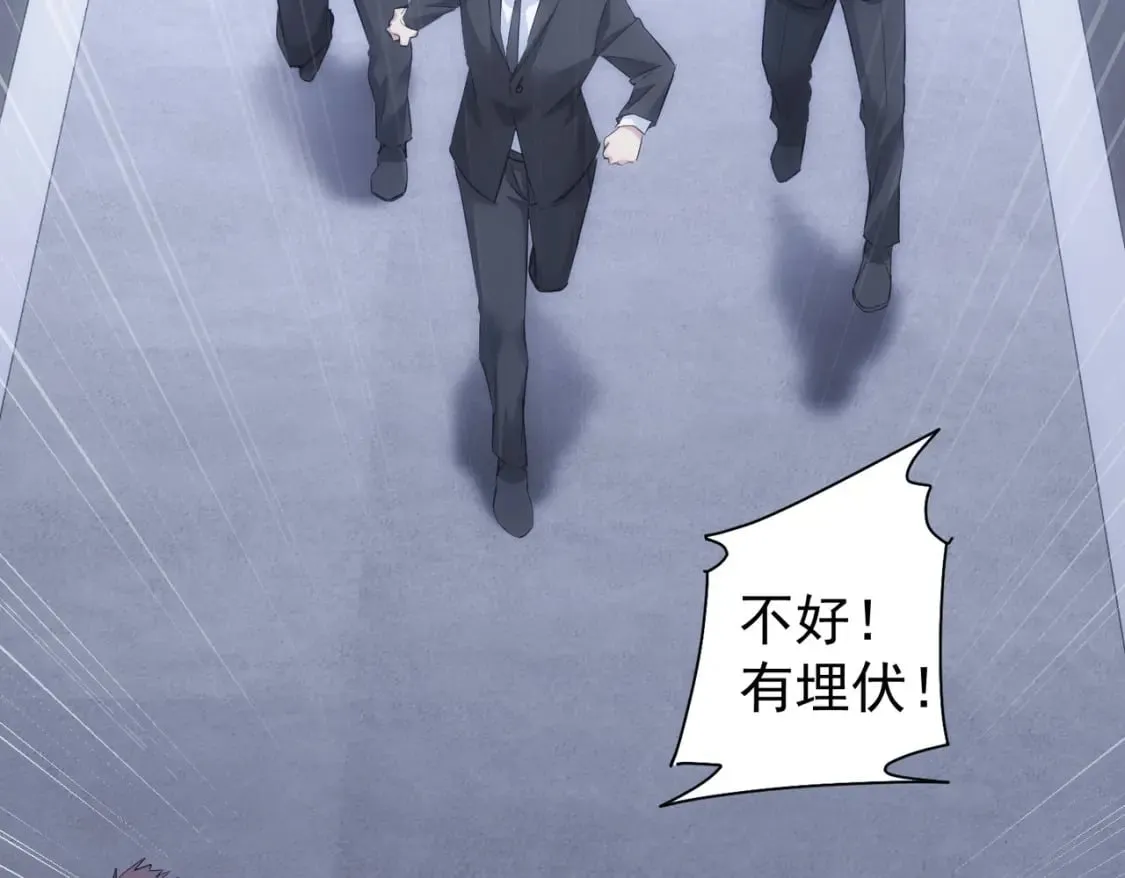 第287话 假戏真做 第51页