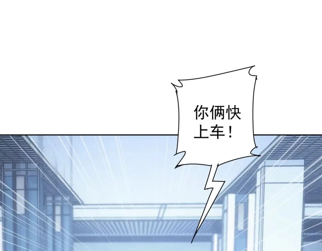 第287话 假戏真做 第62页